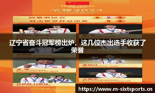 6t体育官方网站